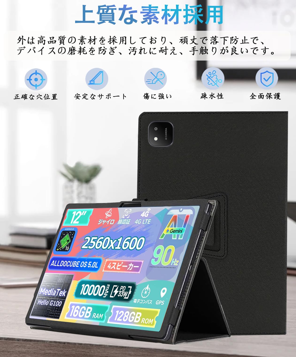 【本日限定値下げ】ALLDOCUBE iPlay 70E 専用カバー付き Amazon.co.jp: For ALLDOCUBE iPlay70 Pad Pro ケース カバー